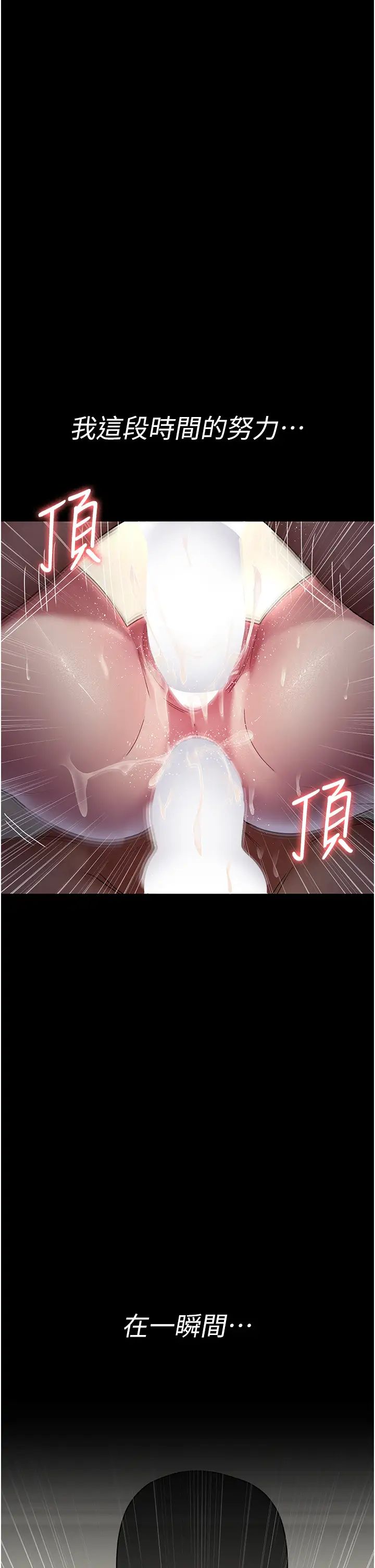 夜间诊疗室第37话-被轮姦到失去意识的护理师