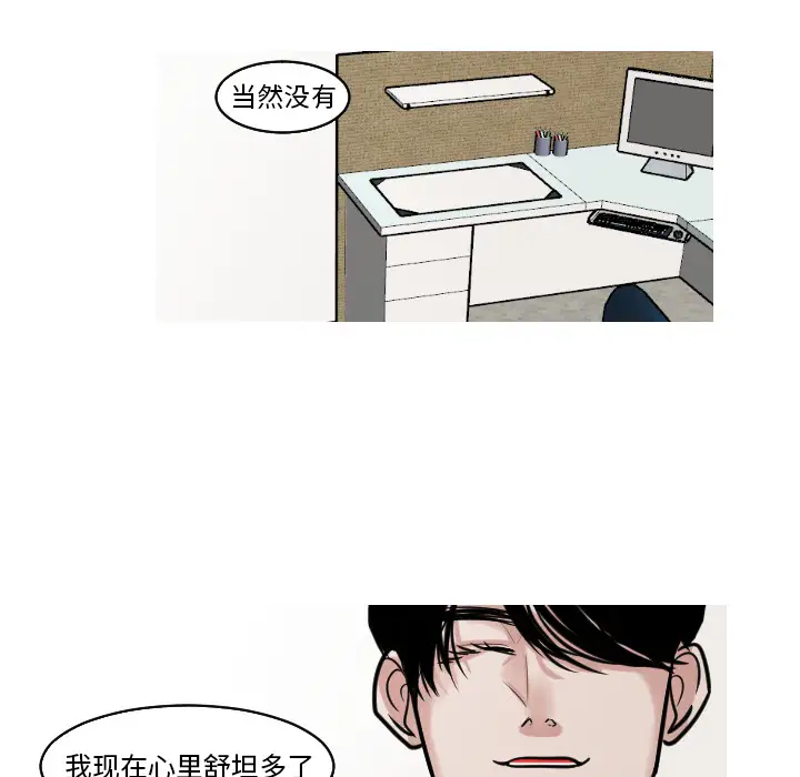 我的水星第24话完结