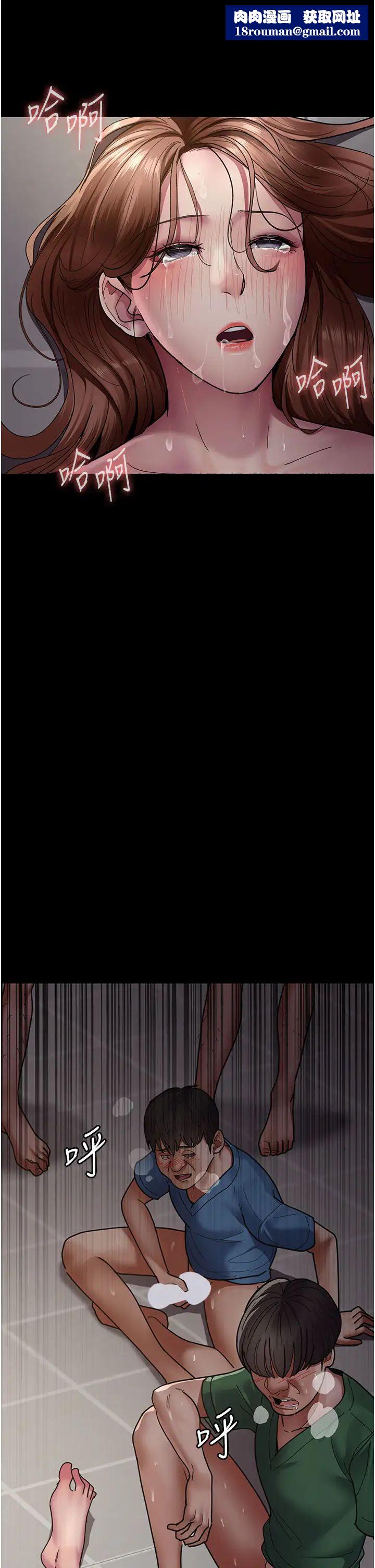 夜间诊疗室第38话-你竟敢搞大病人的肚子?