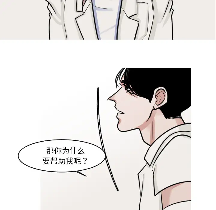 我的水星第24话完结