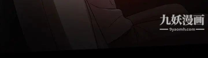 幫派女婿第30話