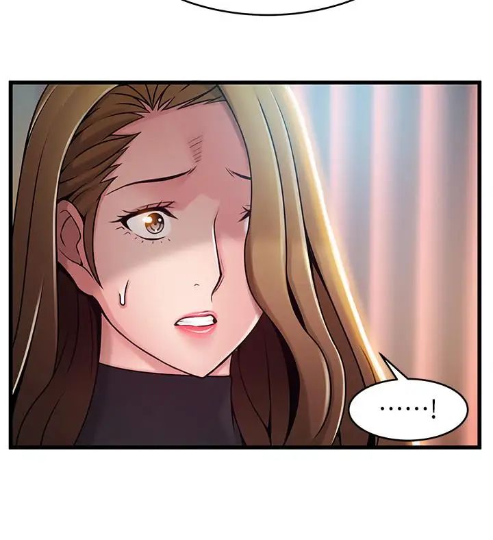 弱点第62话-你们以前是出来卖的吧?