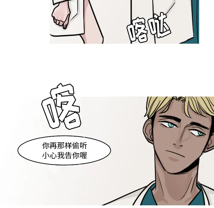 我的水星第24话完结