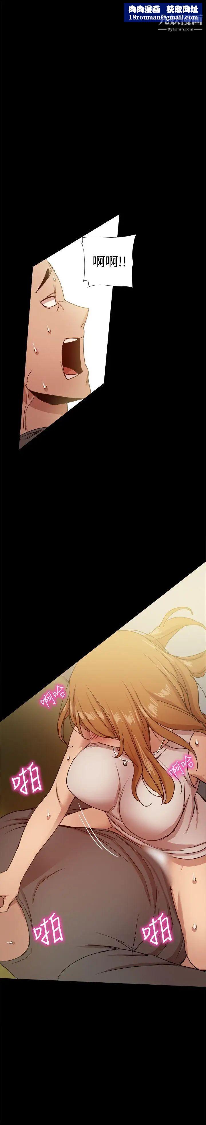 帮派女婿第31话