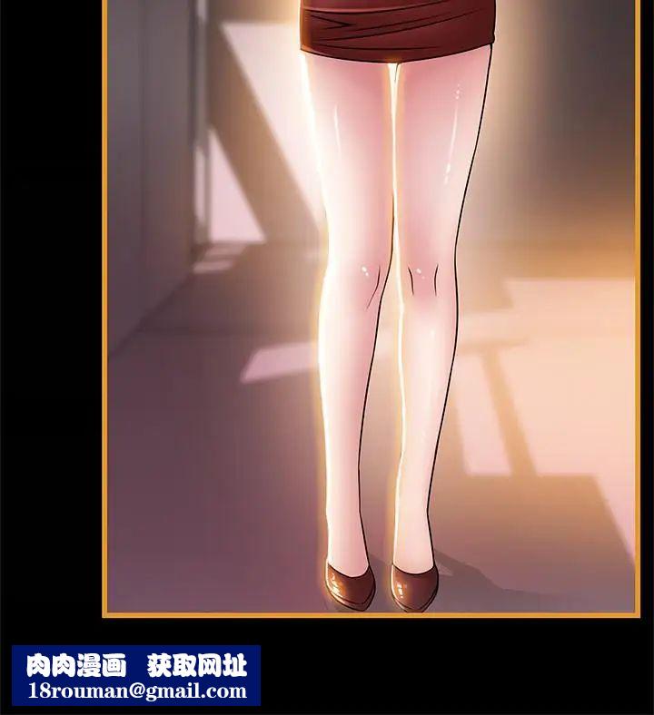 弱点第63话-自尊心被践踏