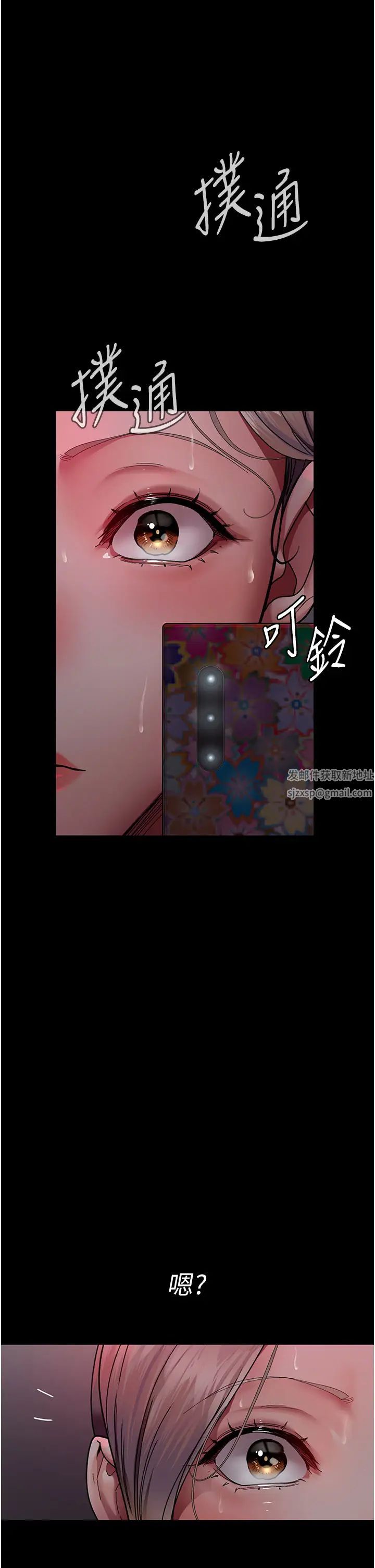 夜間診療室第38話-你竟敢搞大病人的肚子?