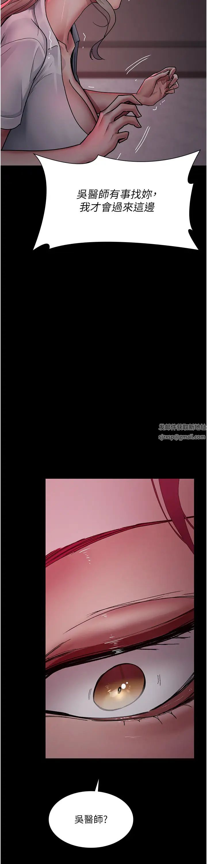 夜间诊疗室第39话-惨遭霸王硬上弓的朱佳仪