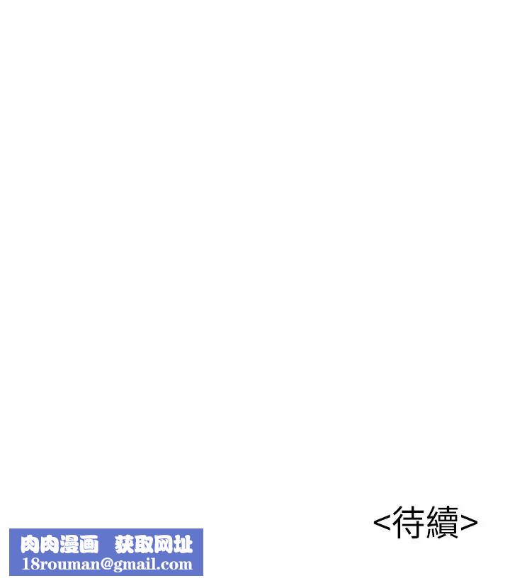 弱点第63话-自尊心被践踏