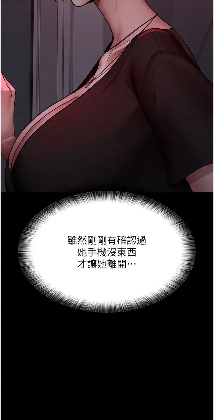 夜间诊疗室第39话-惨遭霸王硬上弓的朱佳仪