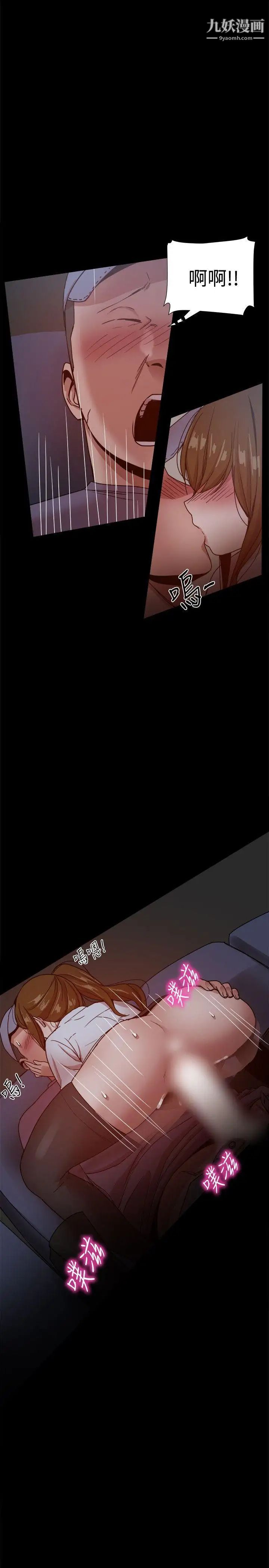 幫派女婿第32話