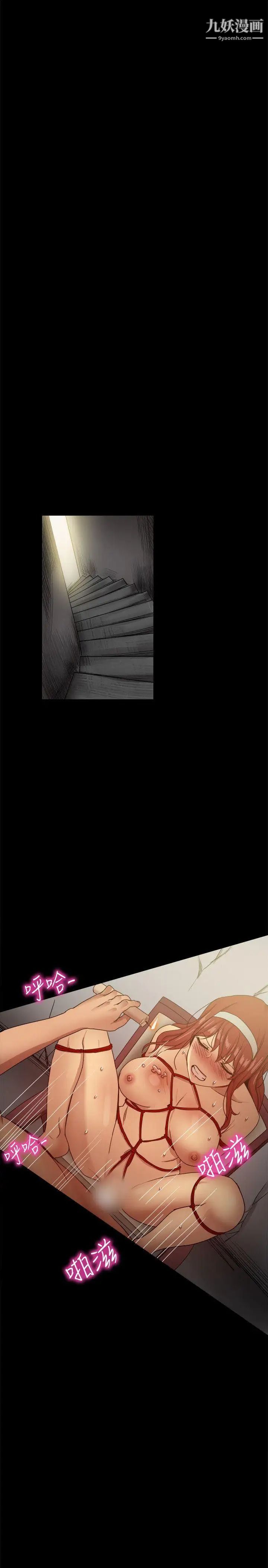 幫派女婿第32話