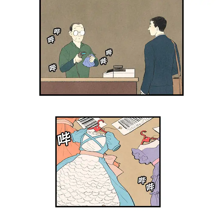 非比寻常的爱恋第1话