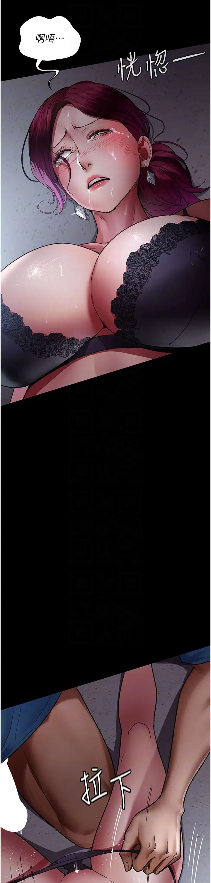 夜間診療室第39話-慘遭霸王硬上弓的朱佳儀