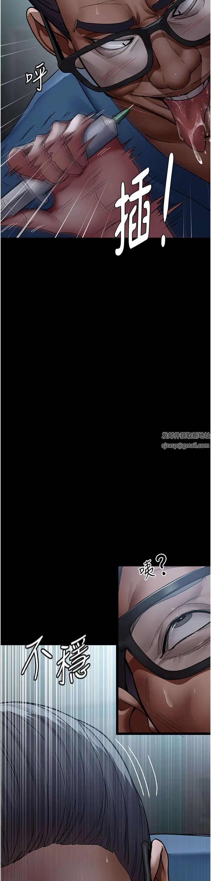 夜间诊疗室第39话-惨遭霸王硬上弓的朱佳仪