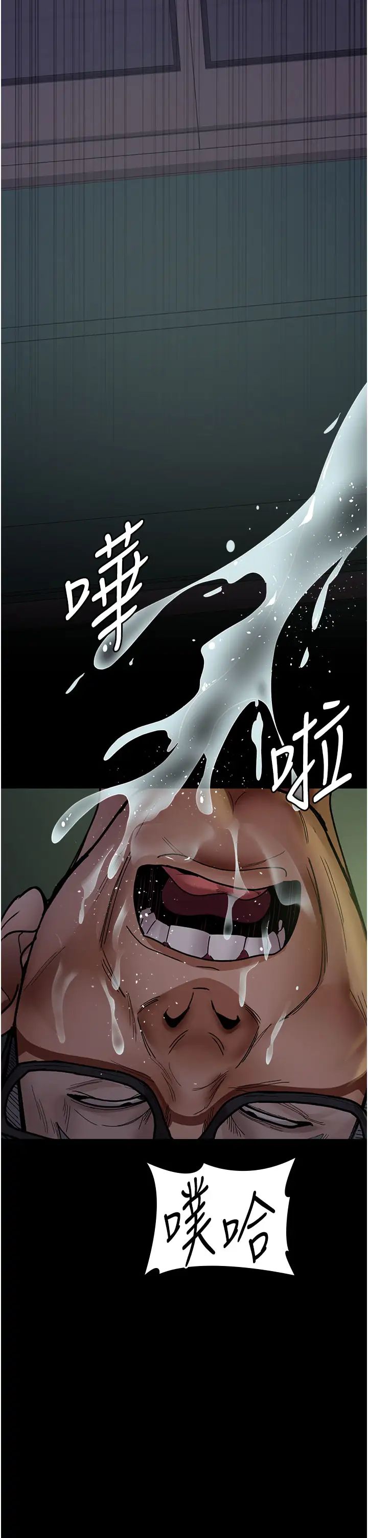 夜間診療室第39話-慘遭霸王硬上弓的朱佳儀