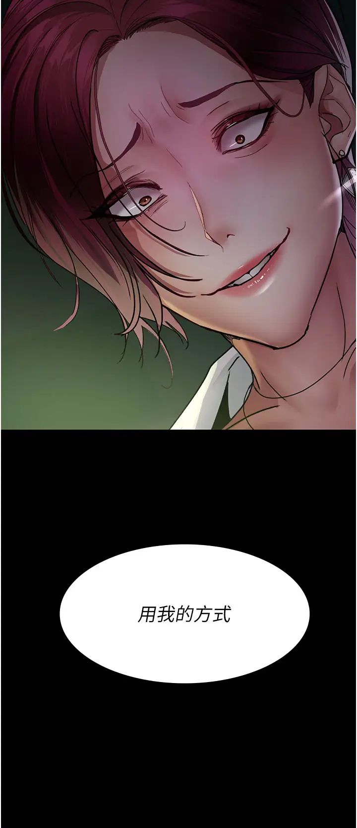 夜间诊疗室第39话-惨遭霸王硬上弓的朱佳仪