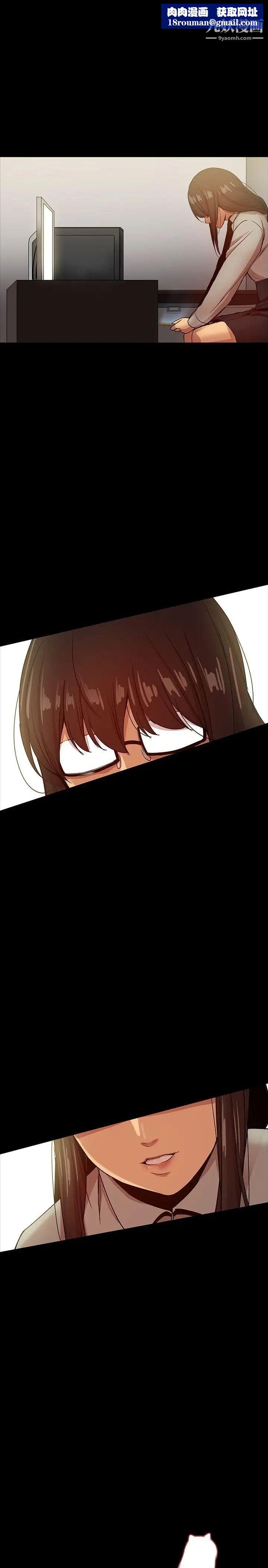 帮派女婿第33话