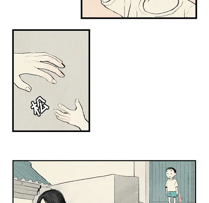 非比寻常的爱恋第2话