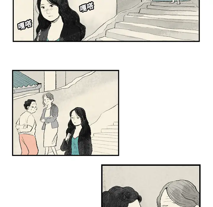 非比寻常的爱恋第2话