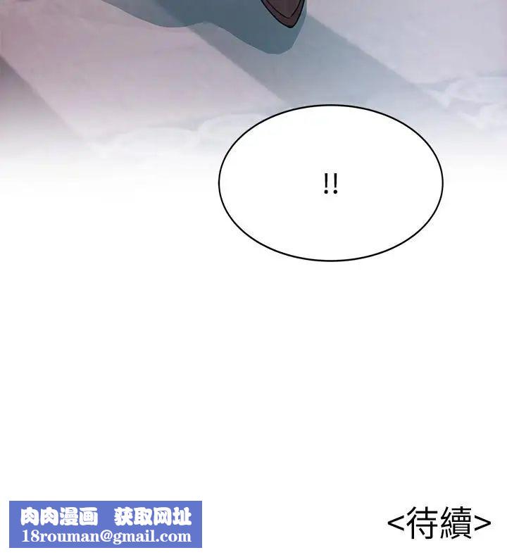 弱点第65话-被小秘书教训