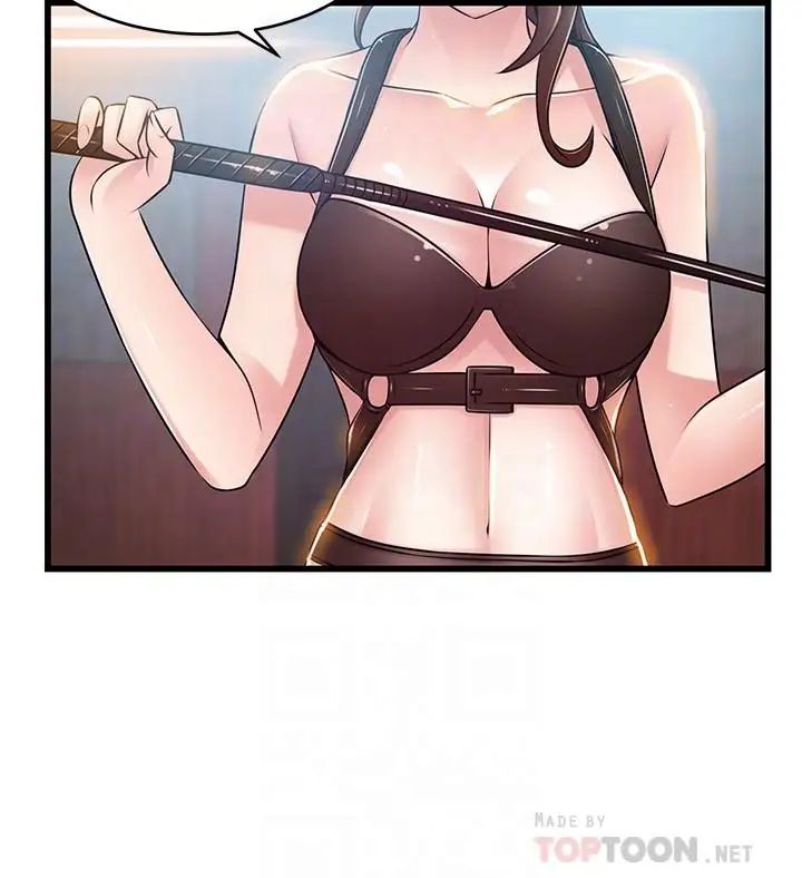 弱点第66话-復仇的决心就是最强的动力