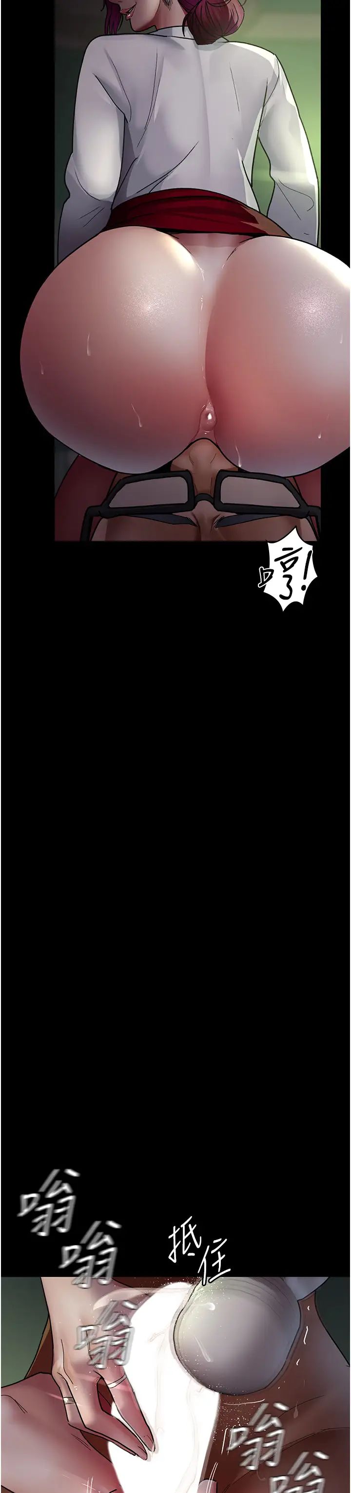 夜间诊疗室第40话-体罚变态的男医师