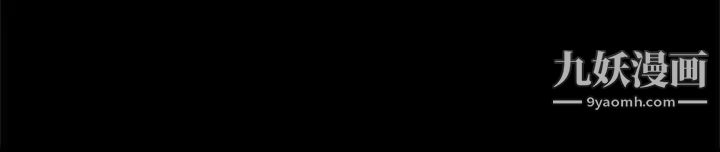 帮派女婿第33话