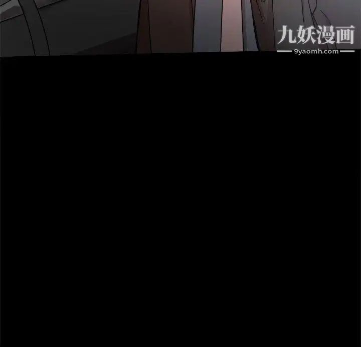 帮派女婿第33话