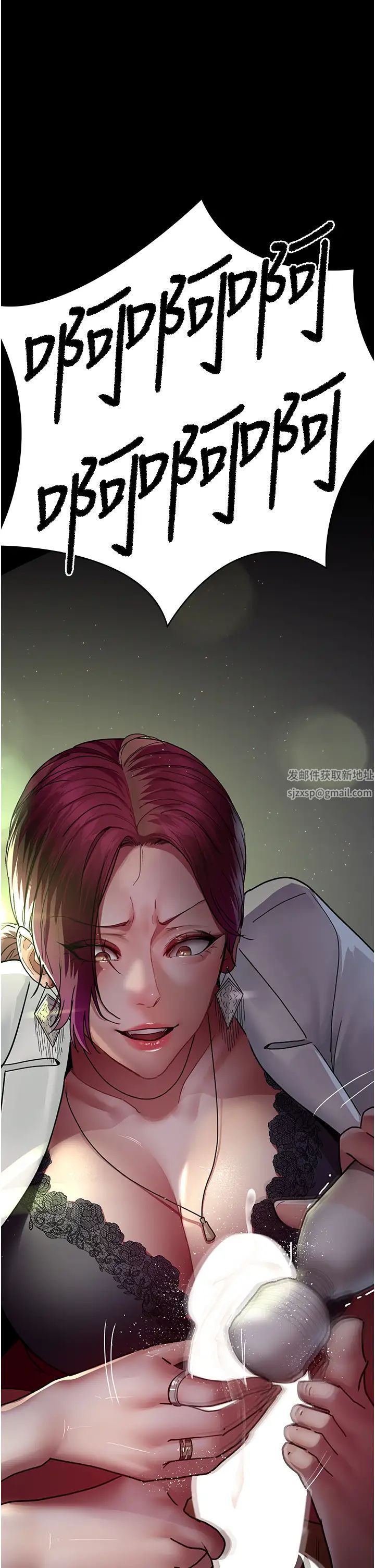 夜间诊疗室第41话-我要榨到你一滴都不剩