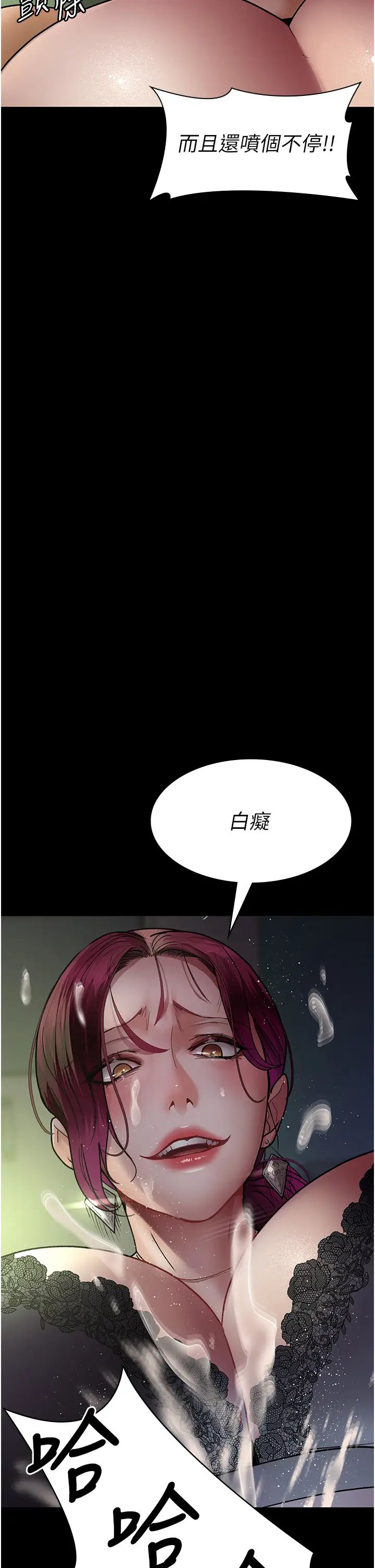 夜间诊疗室第41话-我要榨到你一滴都不剩