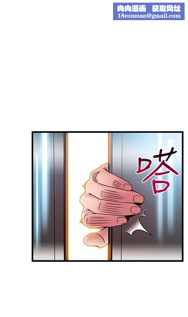 弱点第67话-世琳诱人的双乳