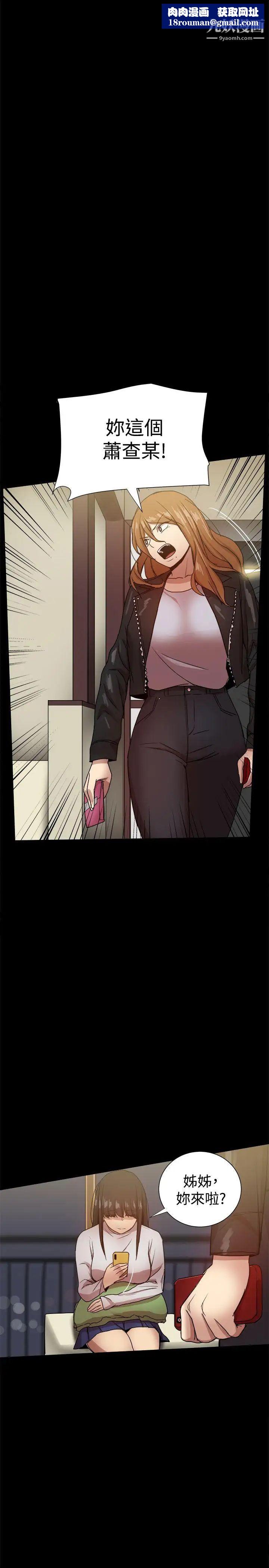 帮派女婿第34话