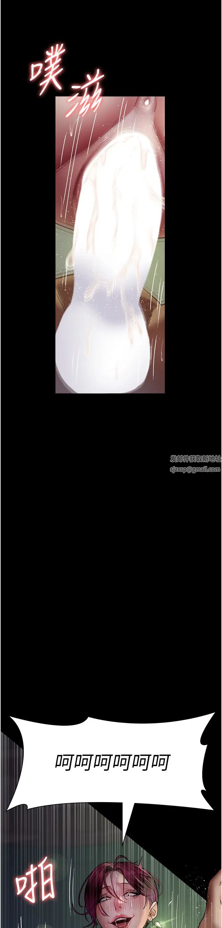 夜间诊疗室第41话-我要榨到你一滴都不剩