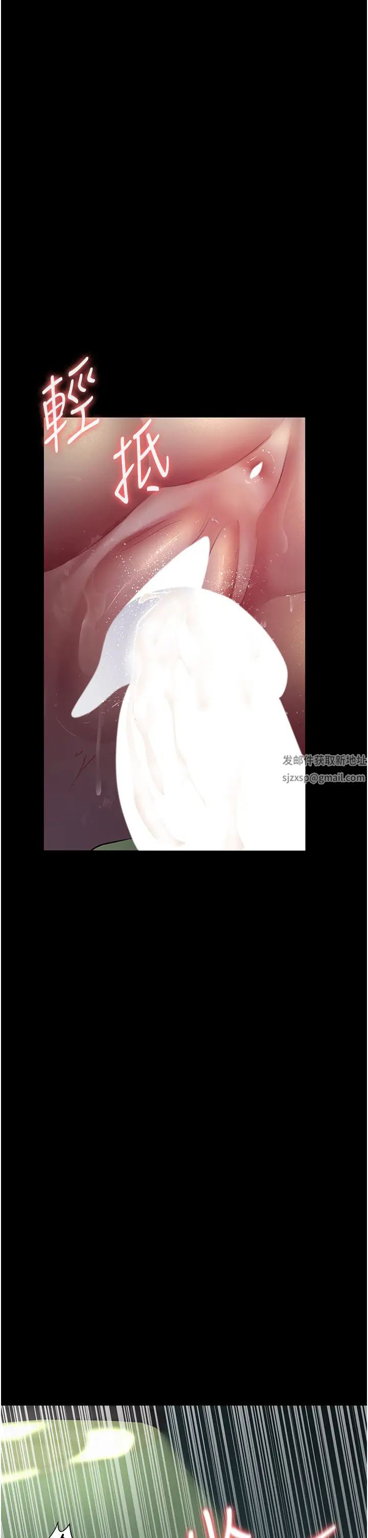 夜间诊疗室第42话-男人身上一样有洞插