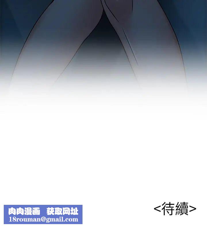 弱点第67话-世琳诱人的双乳