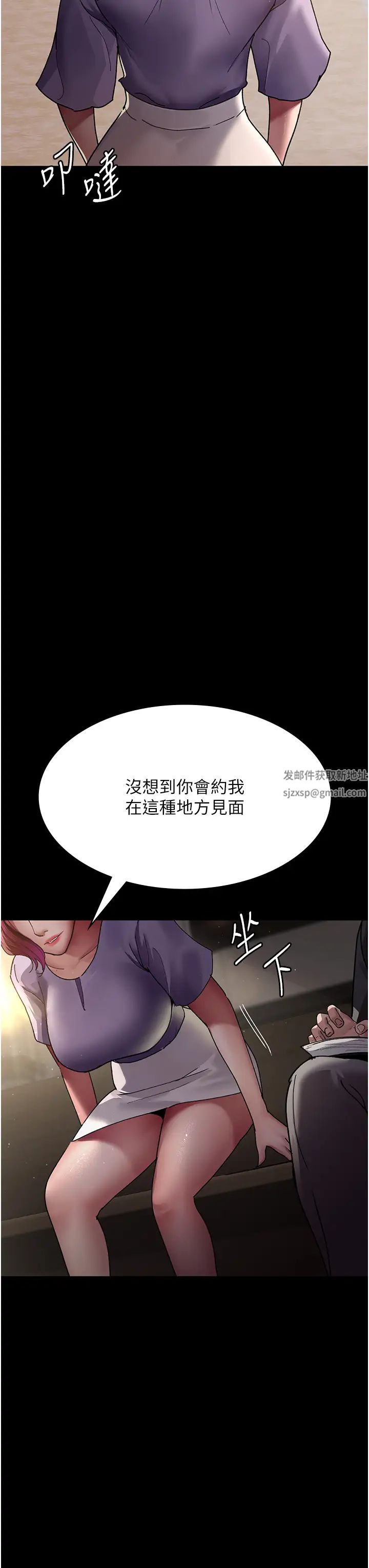 夜间诊疗室第42话-男人身上一样有洞插