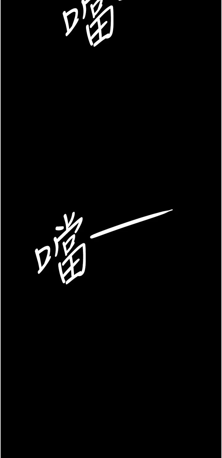 夜間診療室第42話-男人身上一樣有洞插