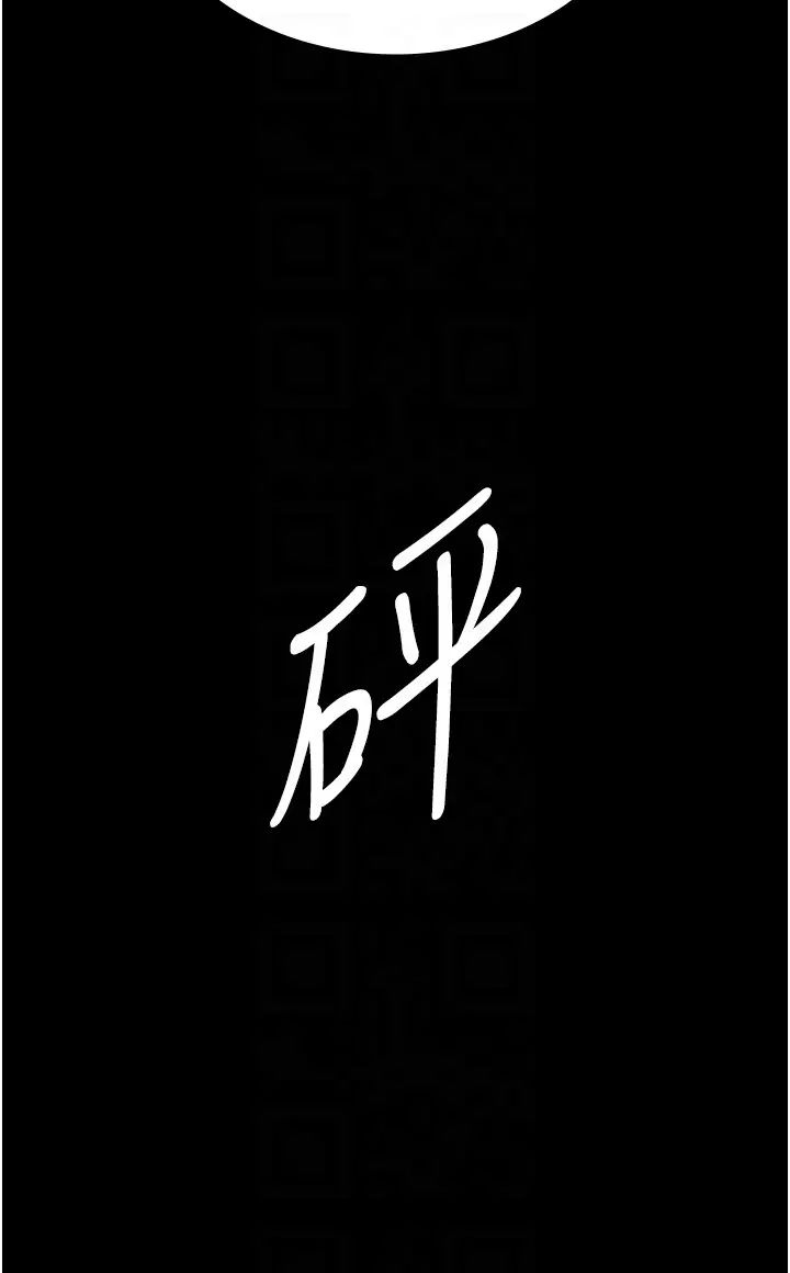 夜间诊疗室第43话-你不怕出「意外」吗?
