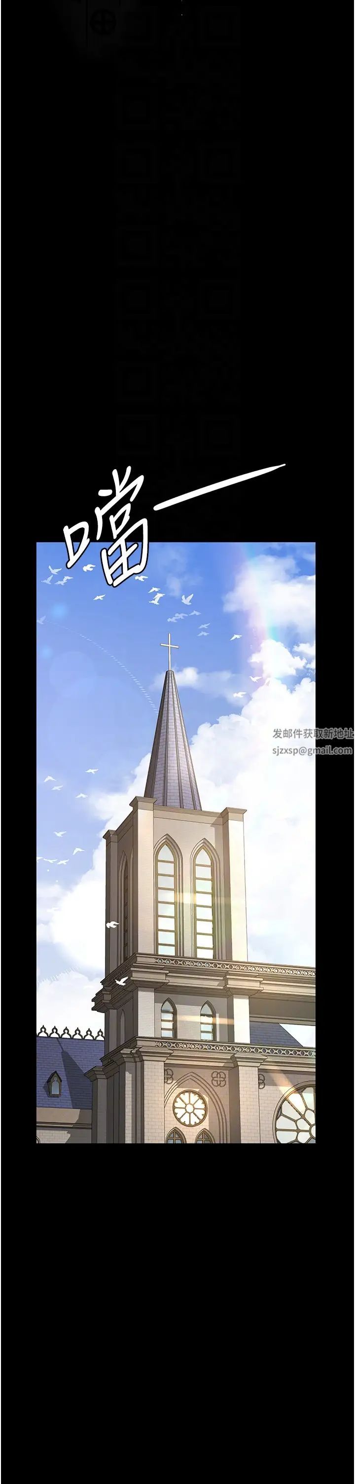 夜间诊疗室第43话-你不怕出「意外」吗?