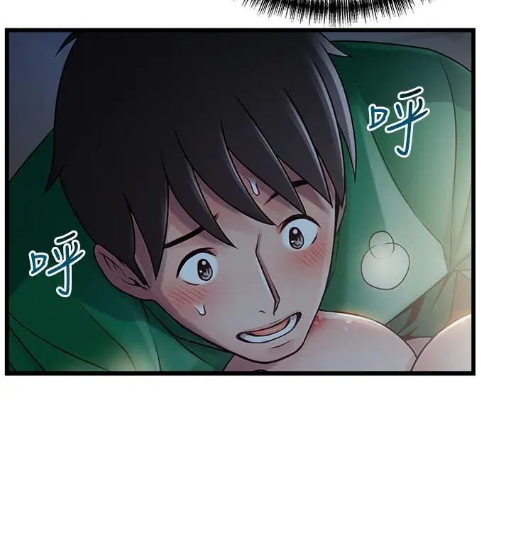 弱點第68話-想要東振摸我