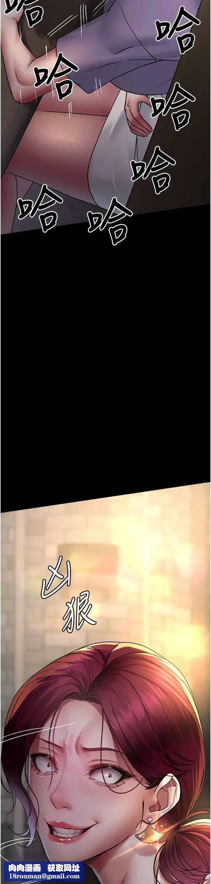 夜间诊疗室第43话-你不怕出「意外」吗?