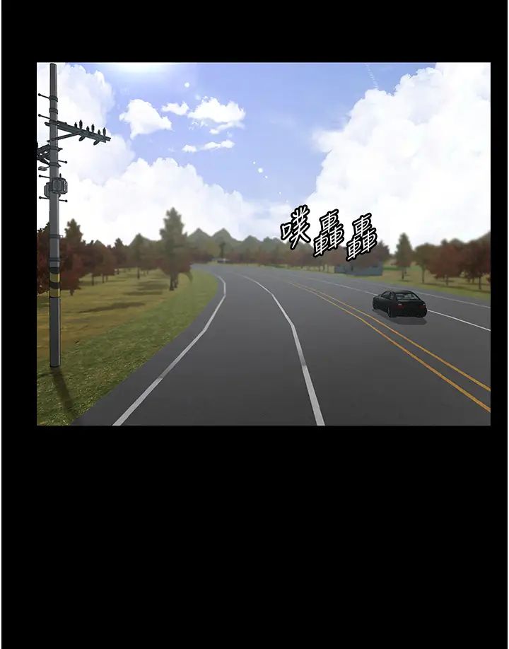 夜间诊疗室第43话-你不怕出「意外」吗?