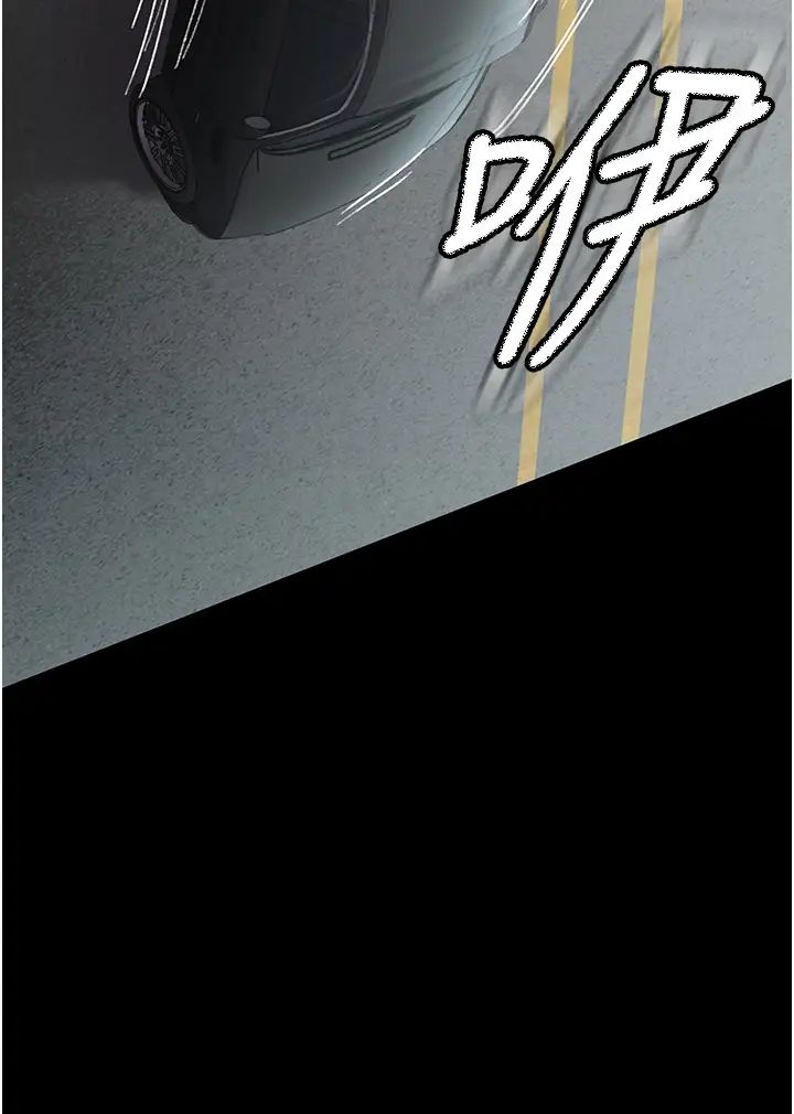 夜间诊疗室第43话-你不怕出「意外」吗?