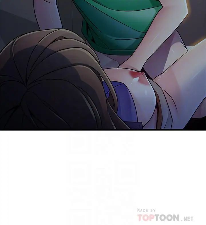 弱點第69話-深入世琳的小穴