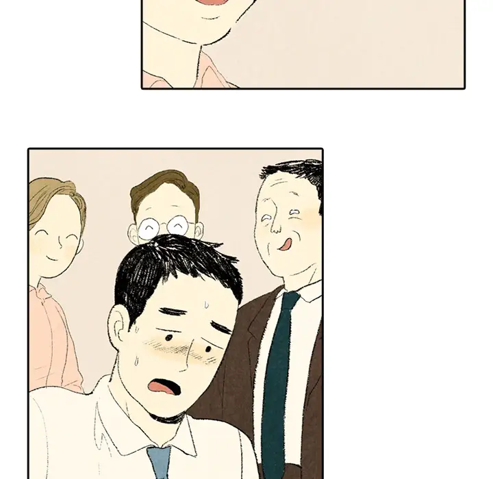 非比寻常的爱恋第4话