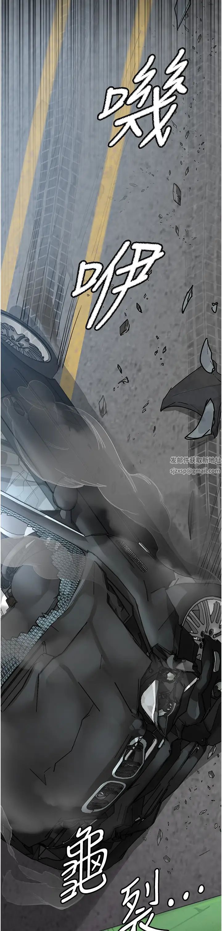 夜间诊疗室第43话-你不怕出「意外」吗?