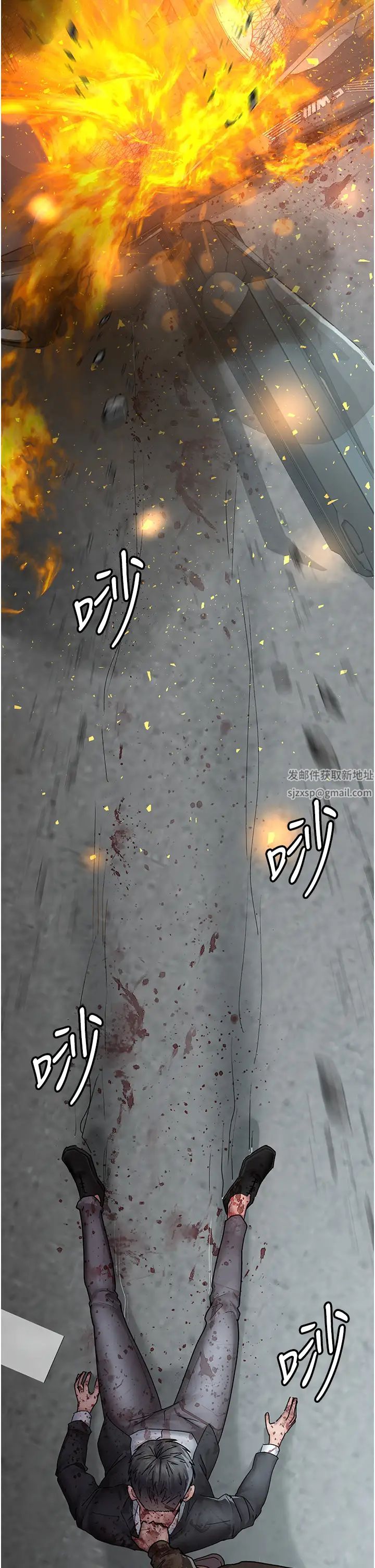 夜间诊疗室第44话-医院的公用肉便器