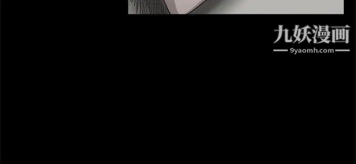 幫派女婿第36話