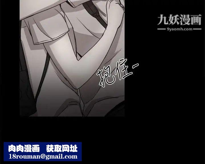 帮派女婿第36话