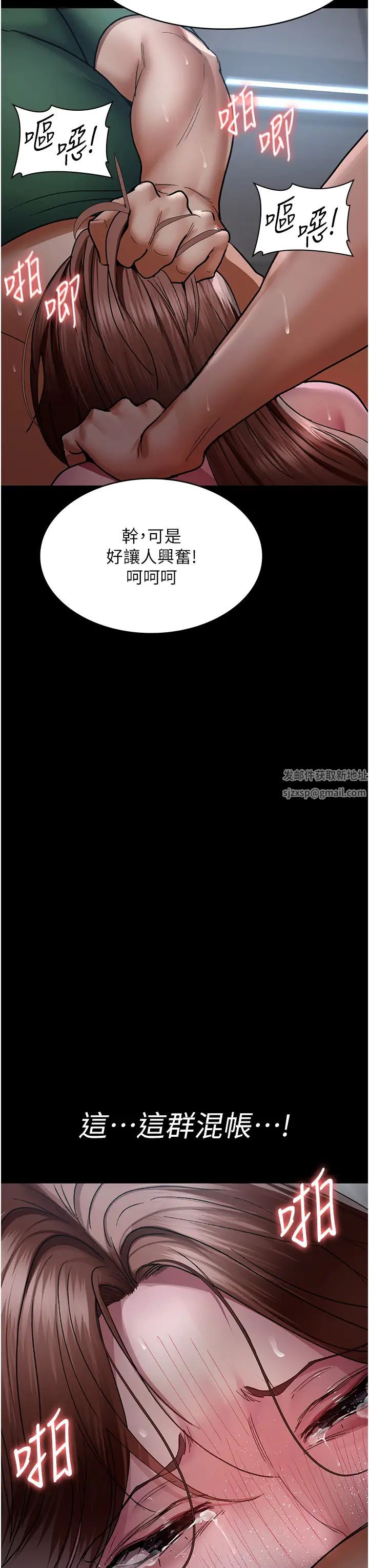 夜间诊疗室第44话-医院的公用肉便器